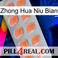 Zhong Hua Niu Bian 26